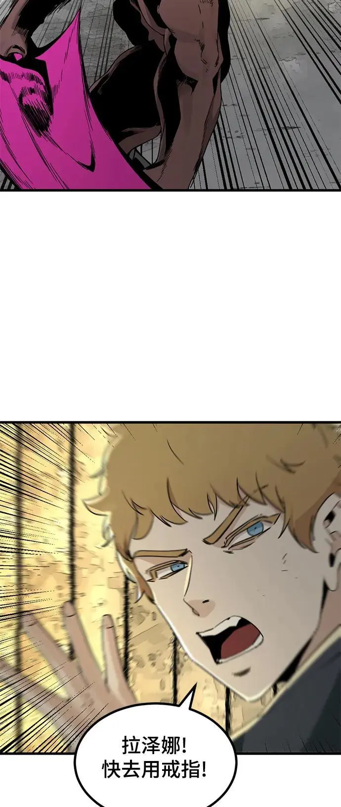 第149话 第63页