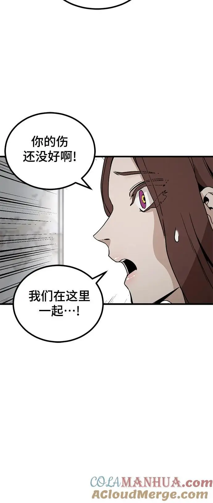 第149话 第64页