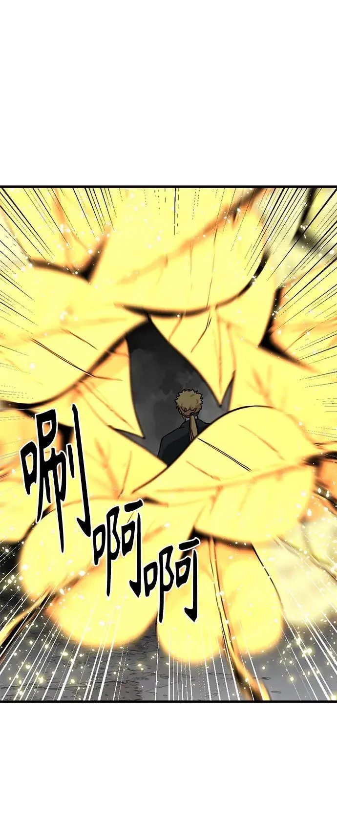 第149话 第65页