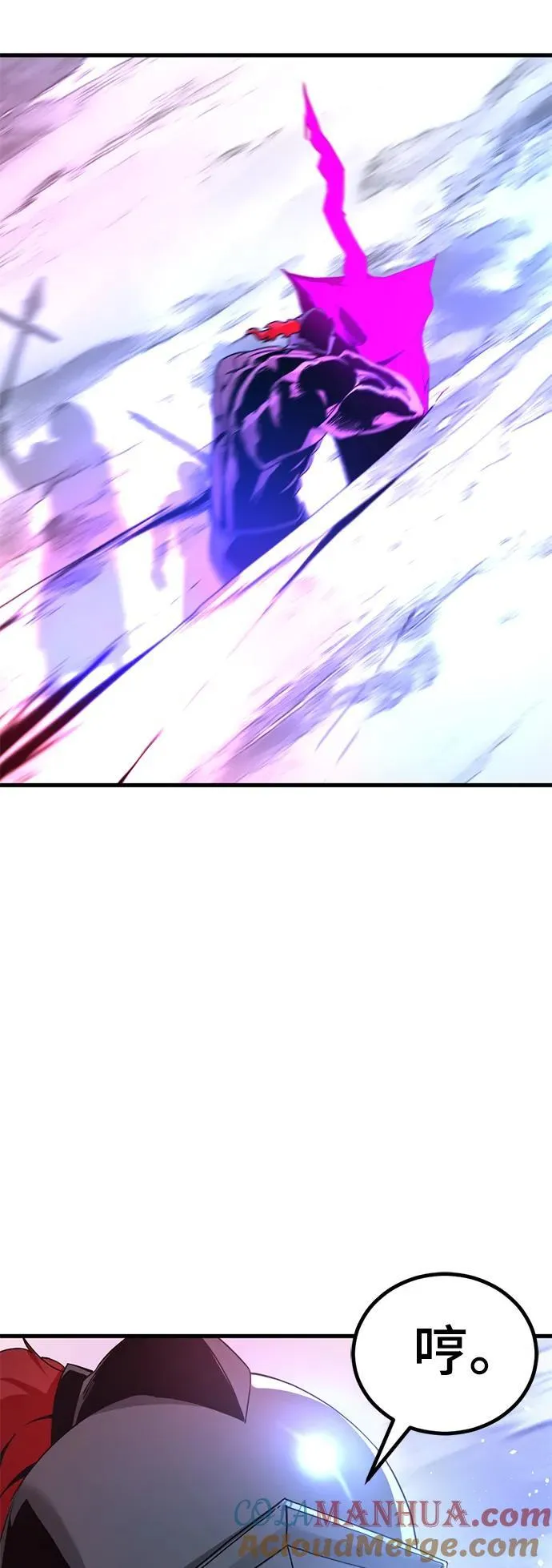 第150话 第13页