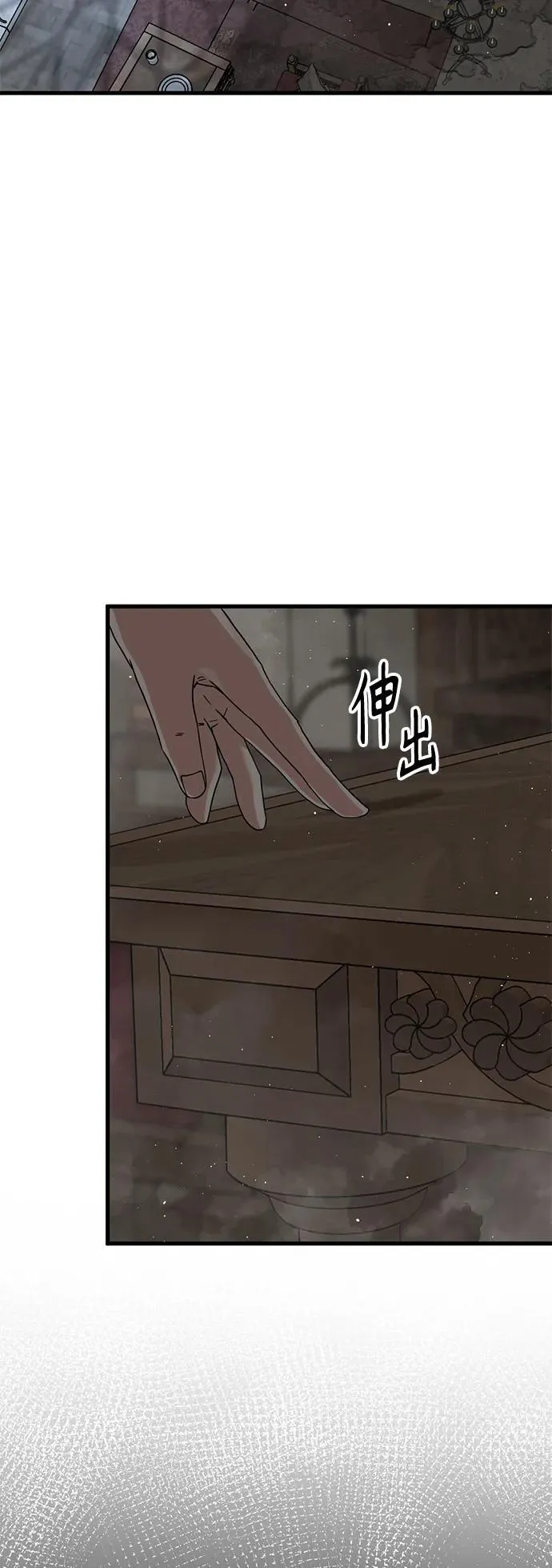 第150话 第17页