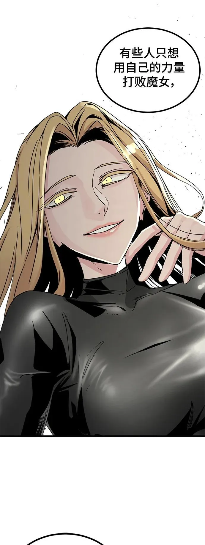 第150话 第23页
