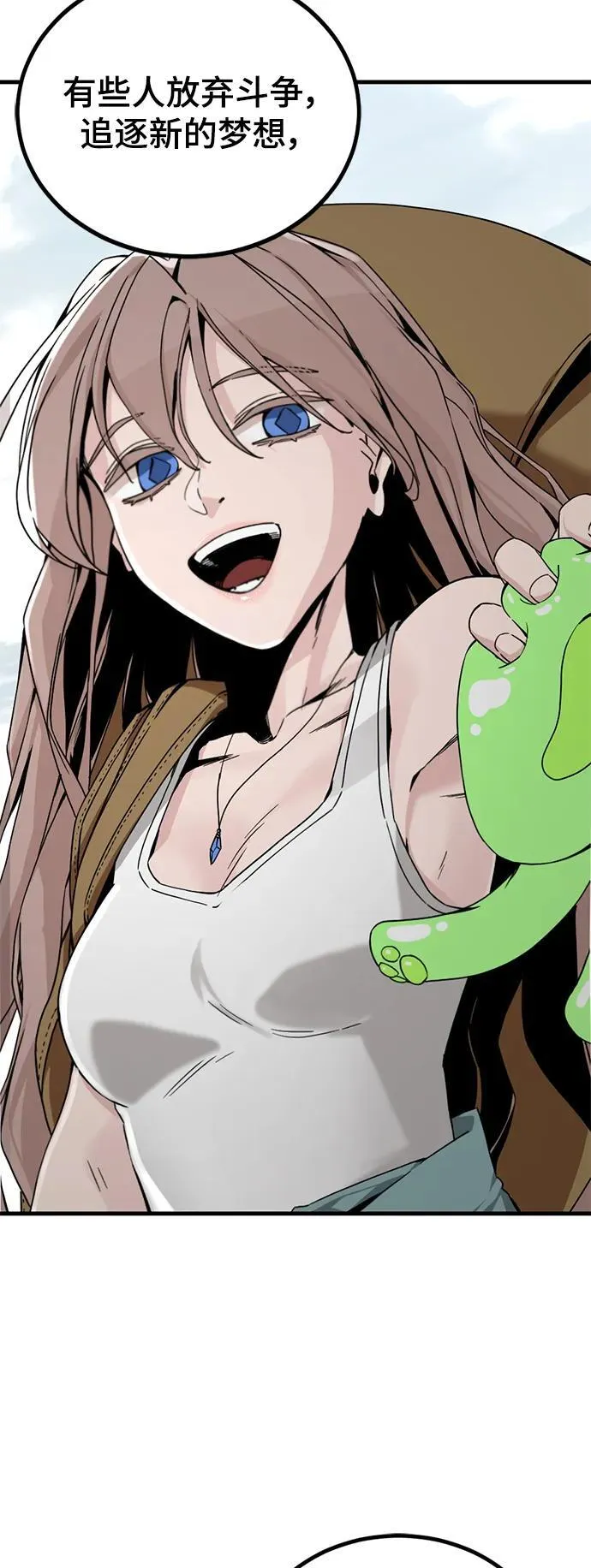 第150话 第24页