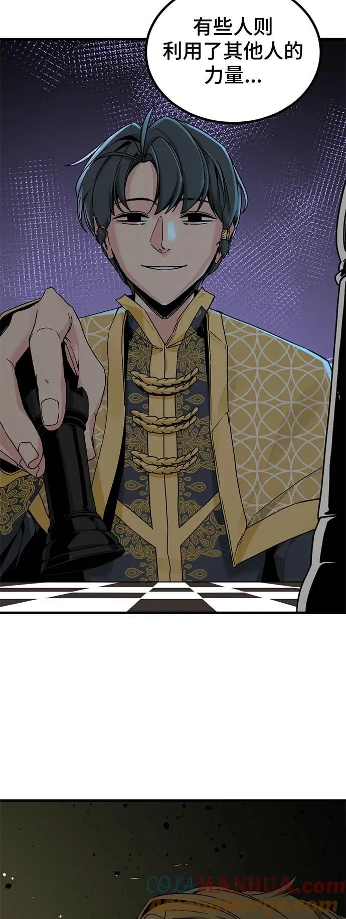 第150话 第25页