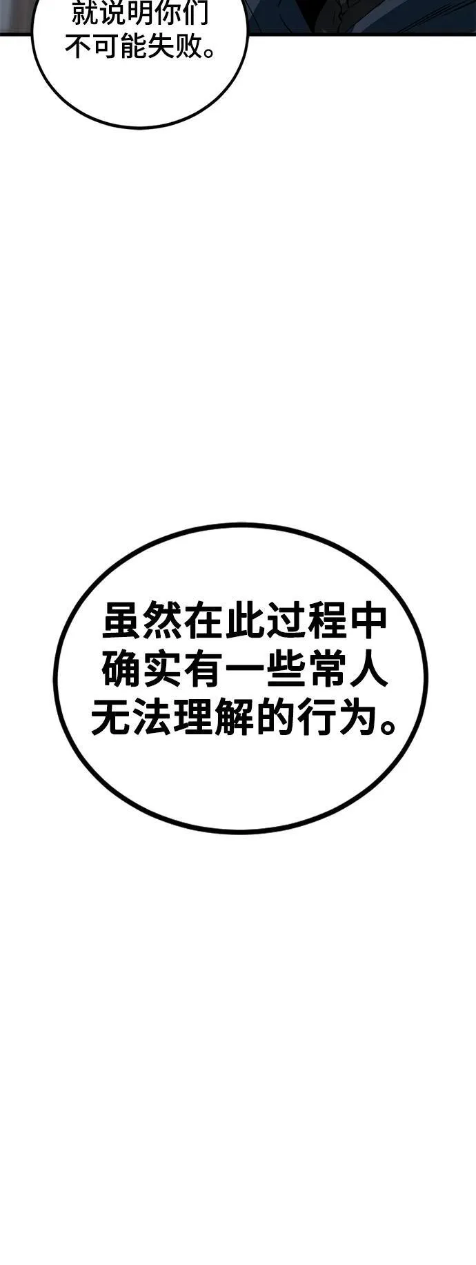 第150话 第32页