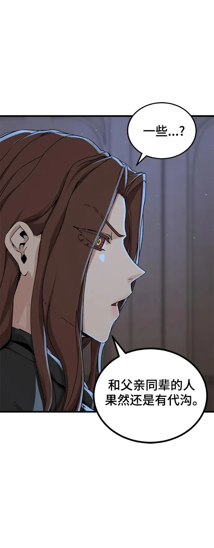 第150话 第33页