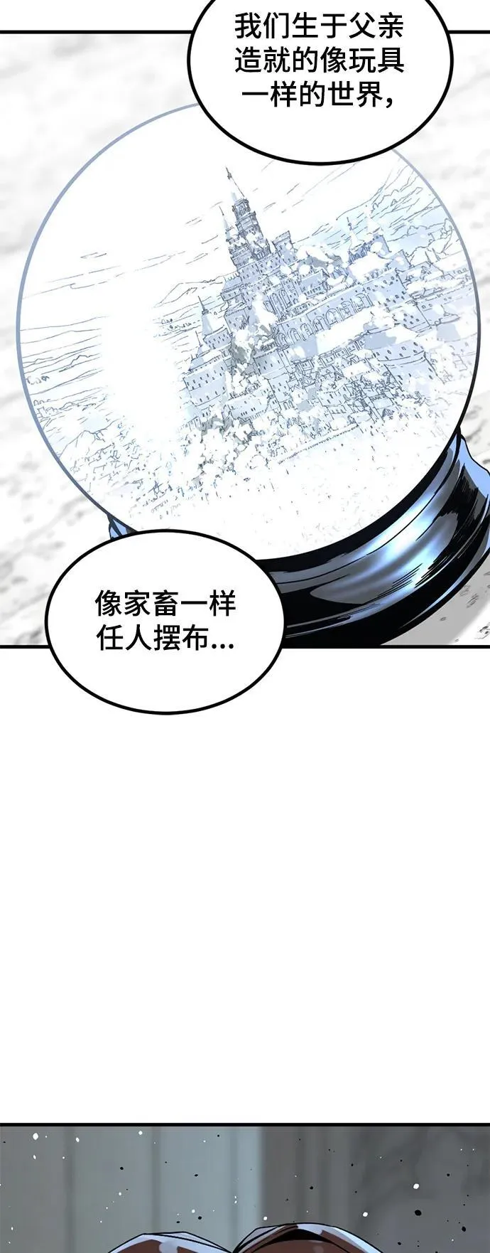 第150话 第38页
