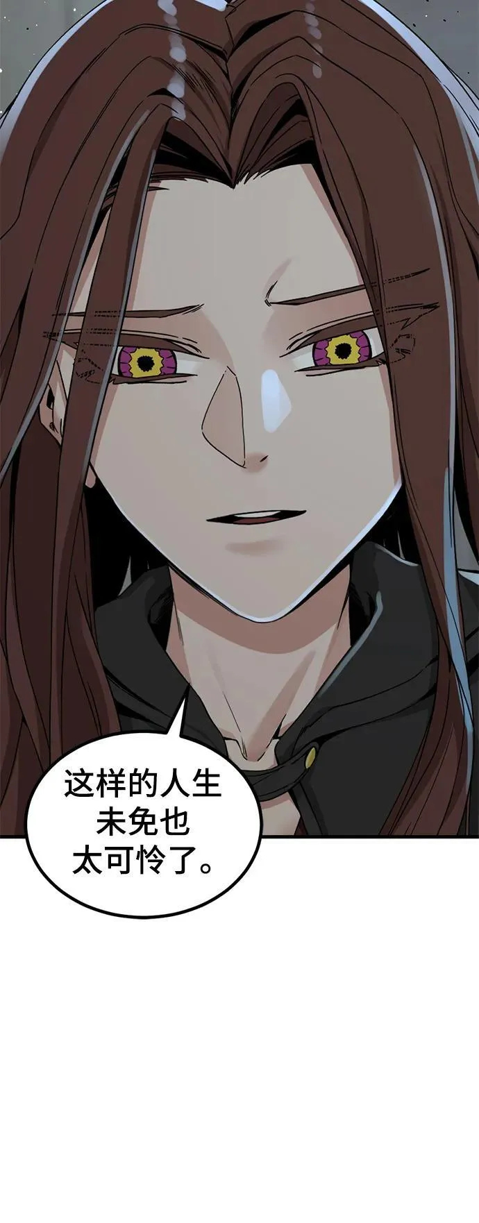第150话 第39页