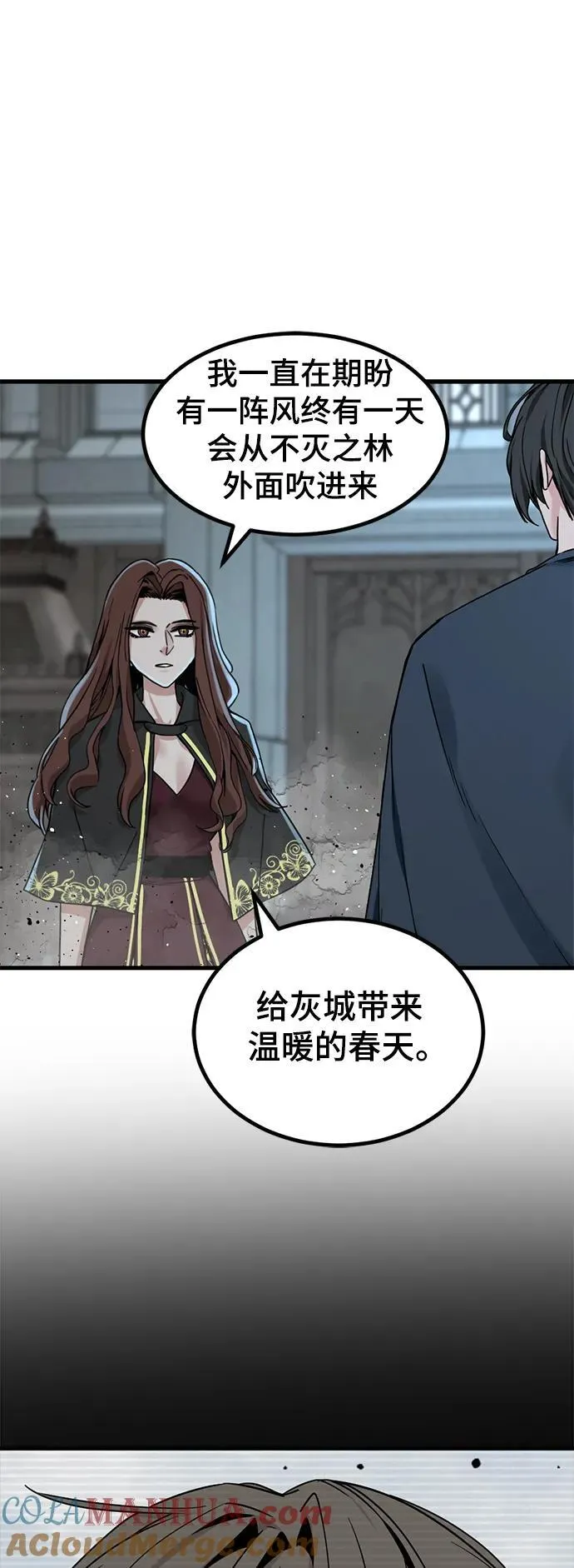 第150话 第40页