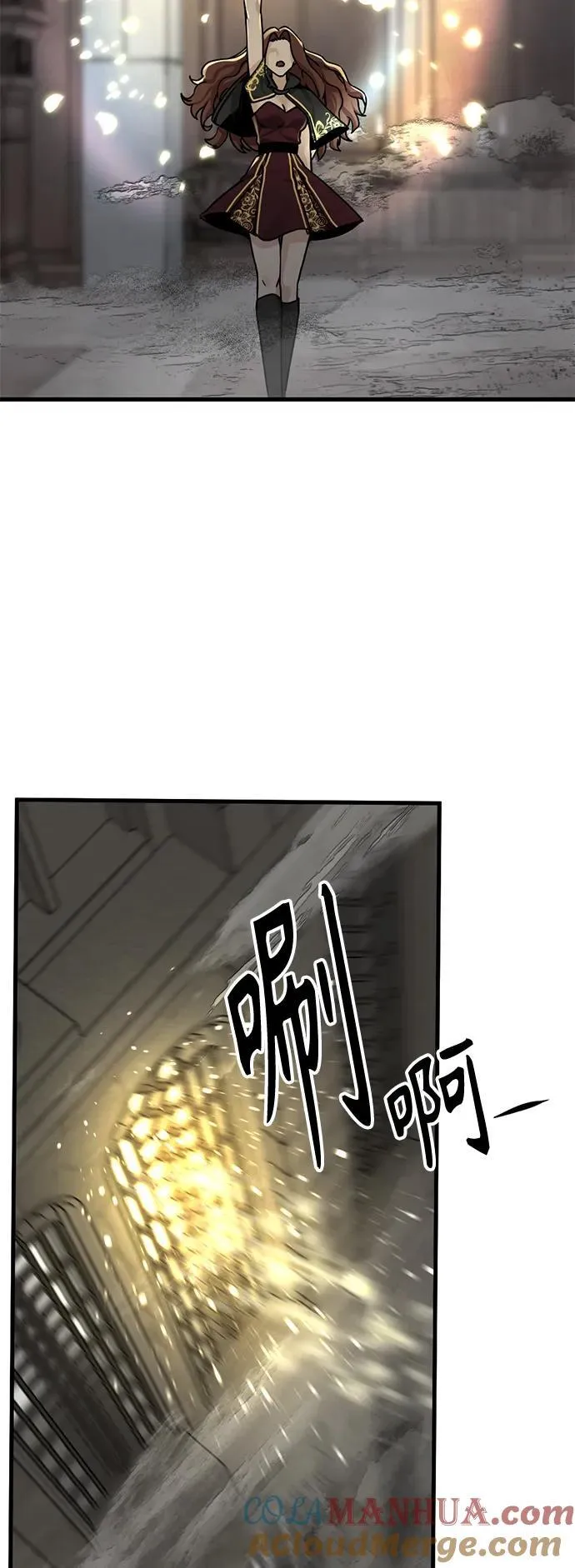 第150话 第43页