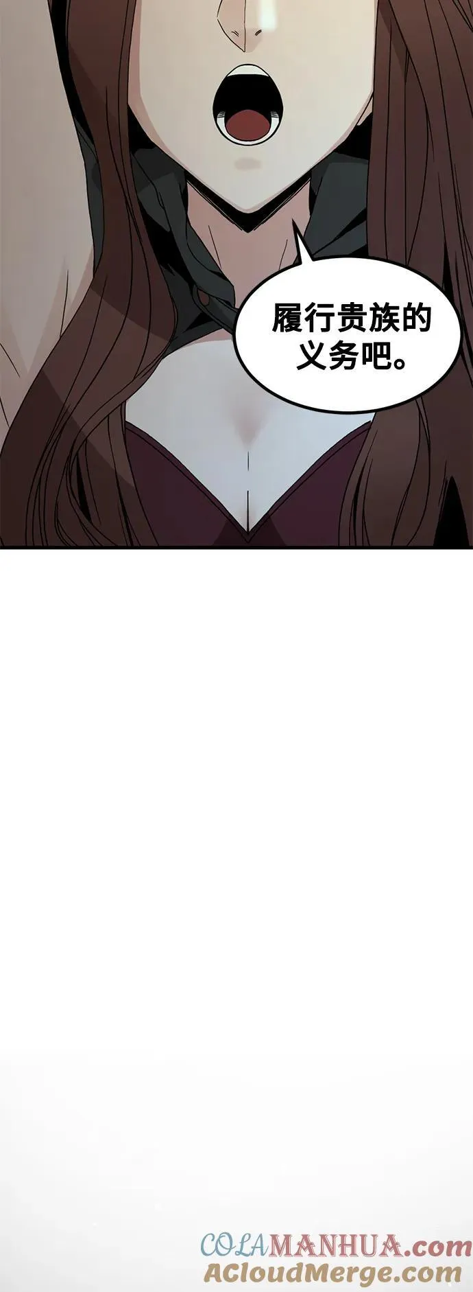 第150话 第46页