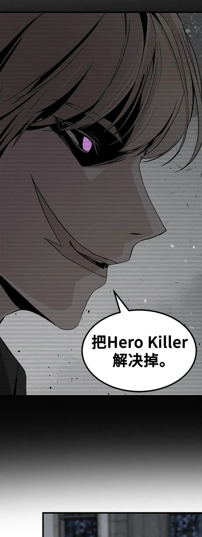 第150话 第54页
