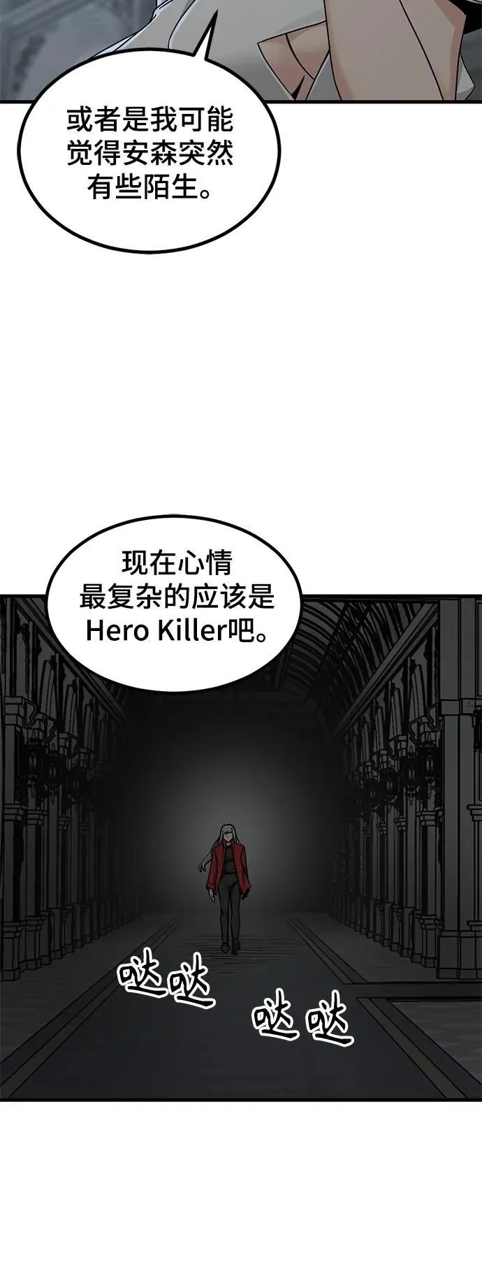 第150话 第57页