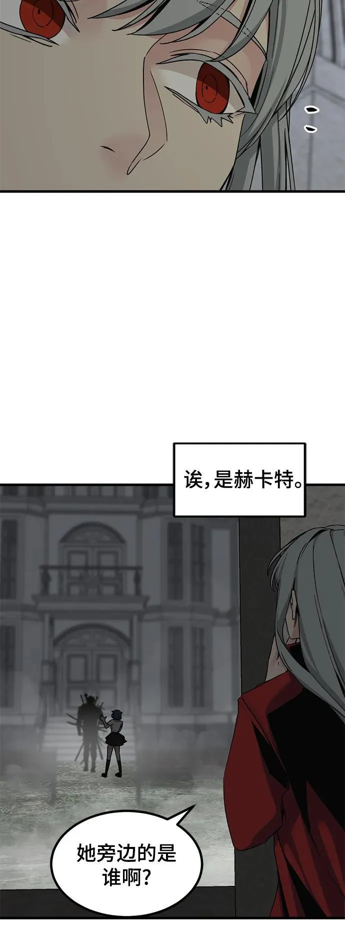 第150话 第63页