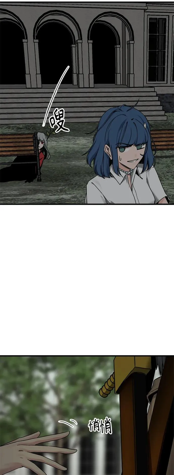 第150话 第65页