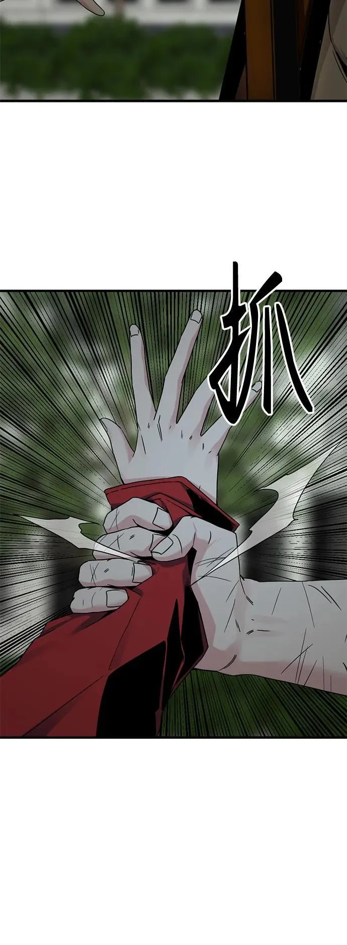 第150话 第66页