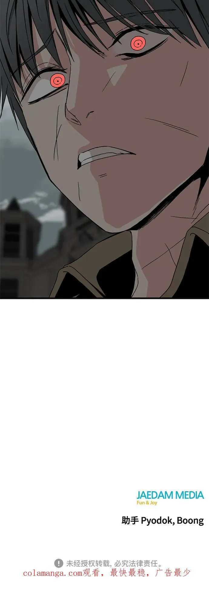 第150话 第68页