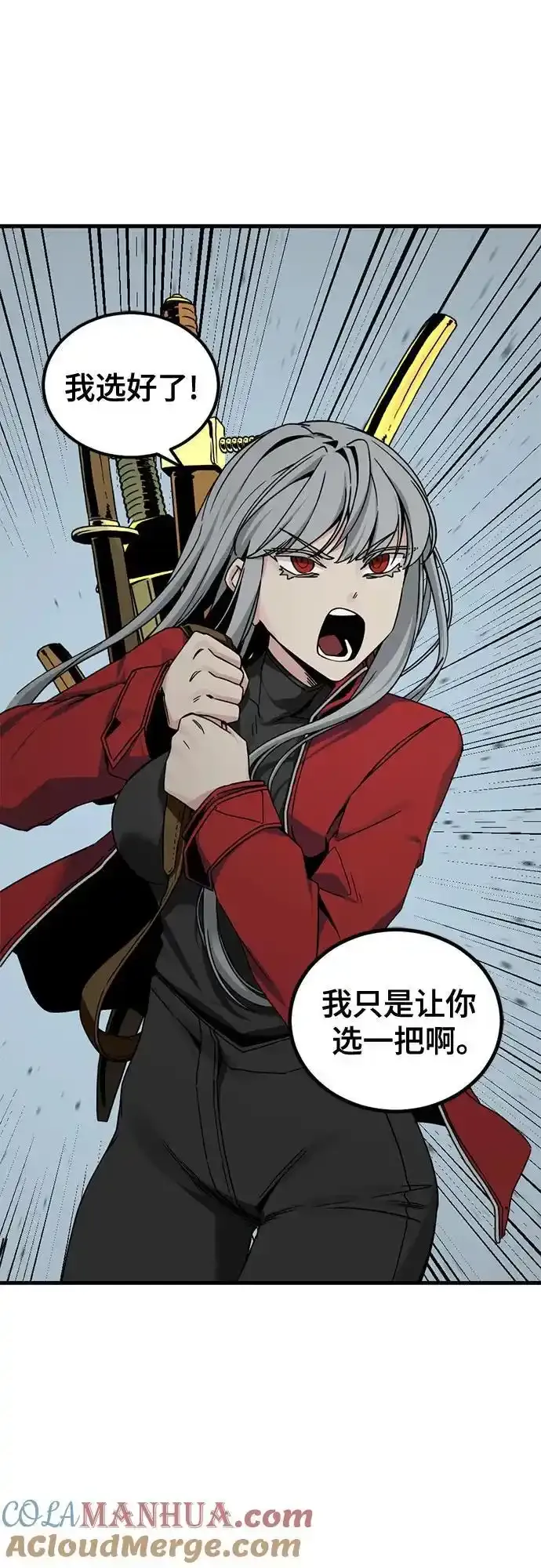第151话 第10页