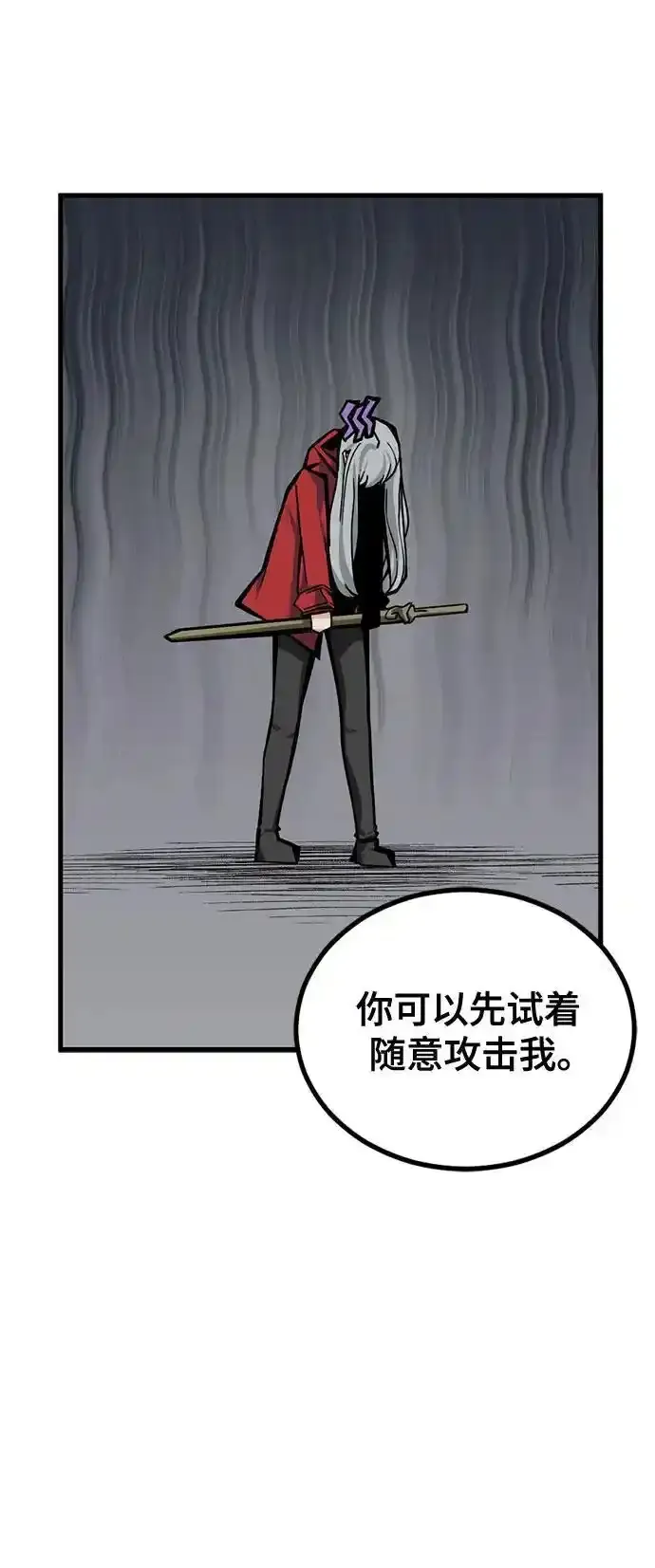 第151话 第11页