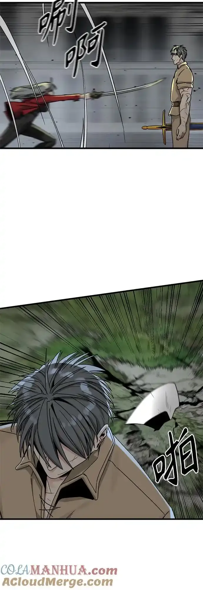 第151话 第13页