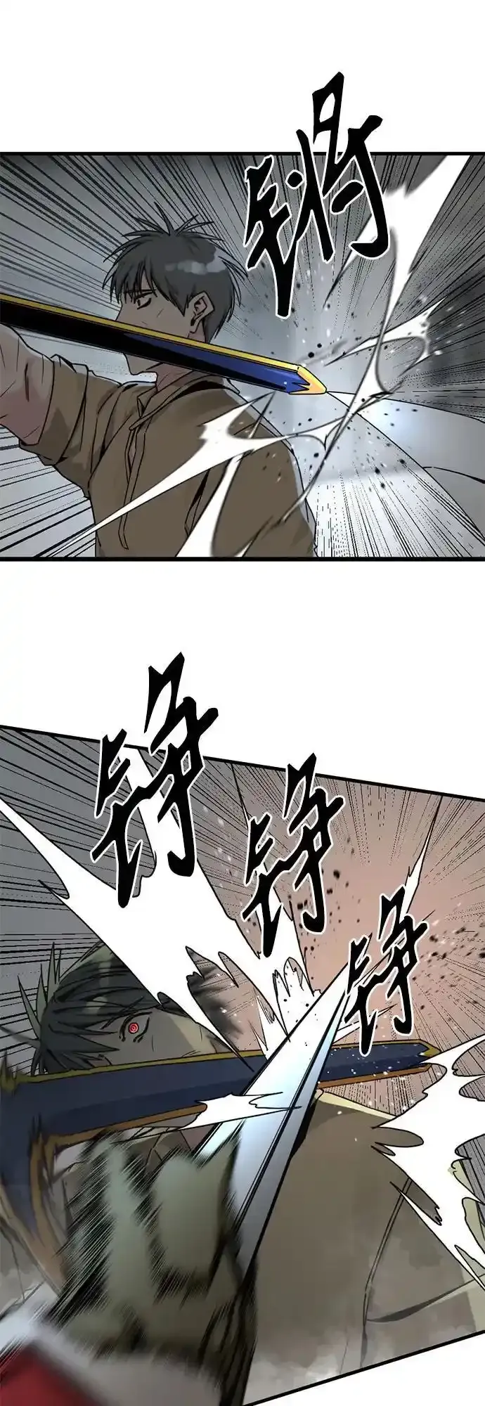第151话 第14页