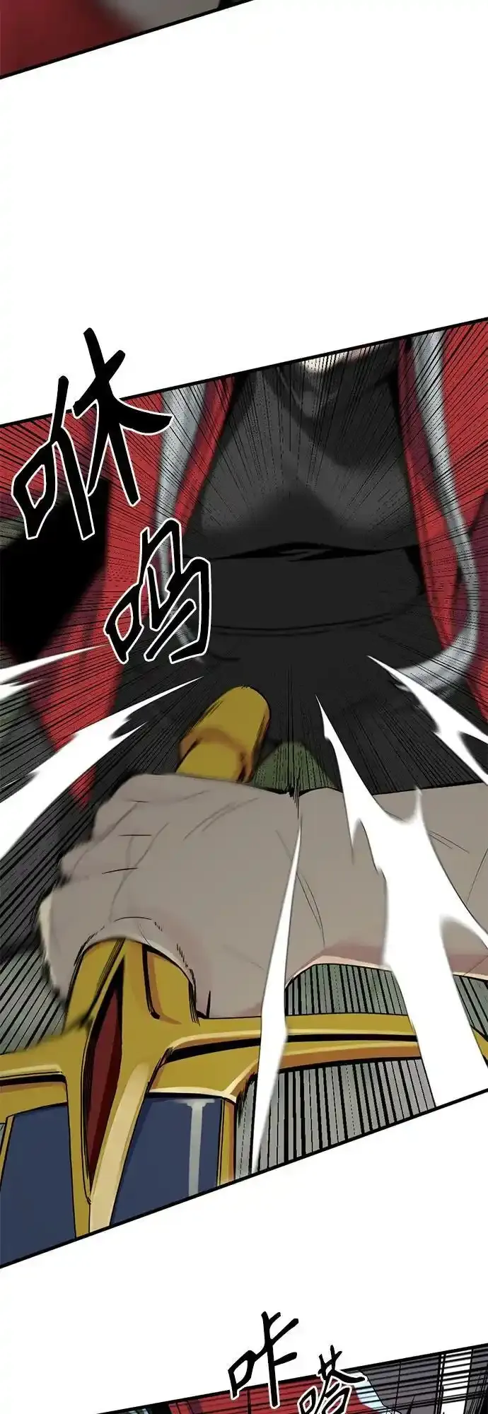 第151话 第15页