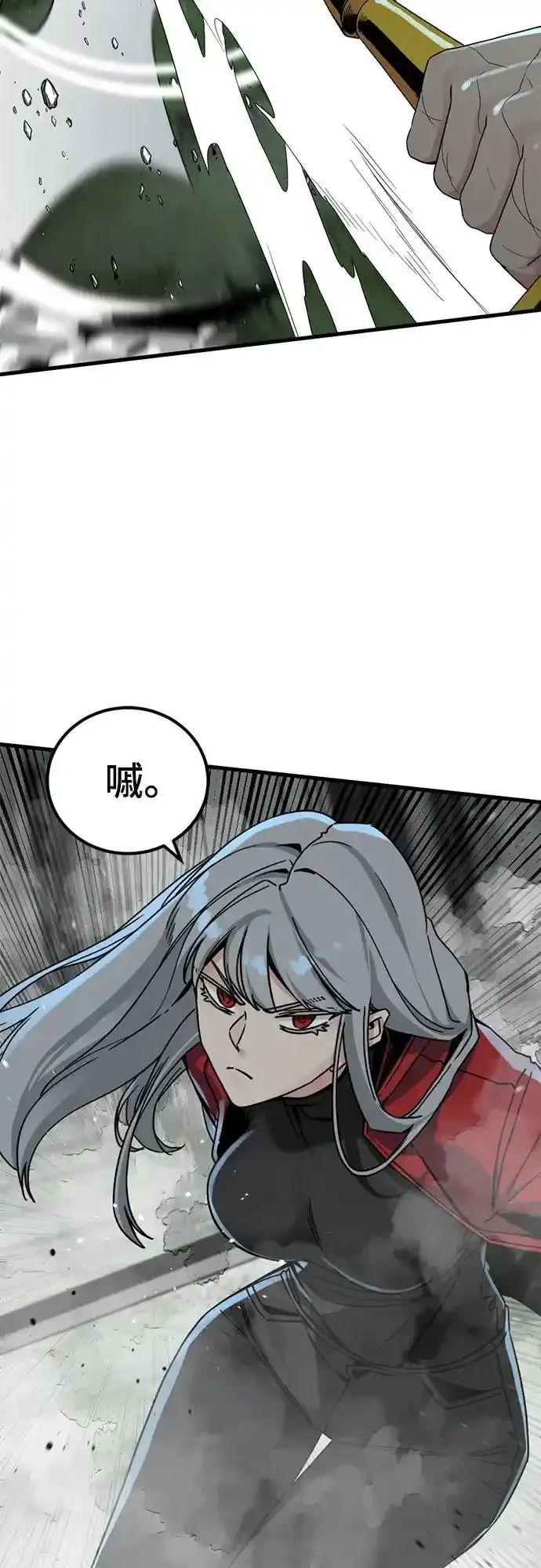 第151话 第17页