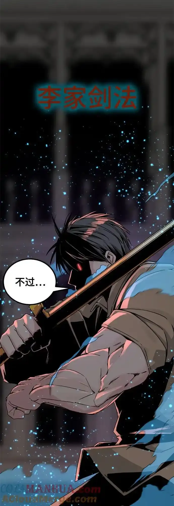 第151话 第25页