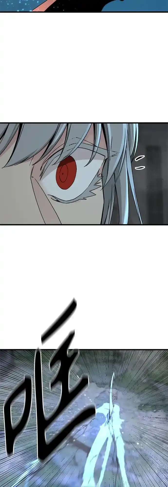 第151话 第26页