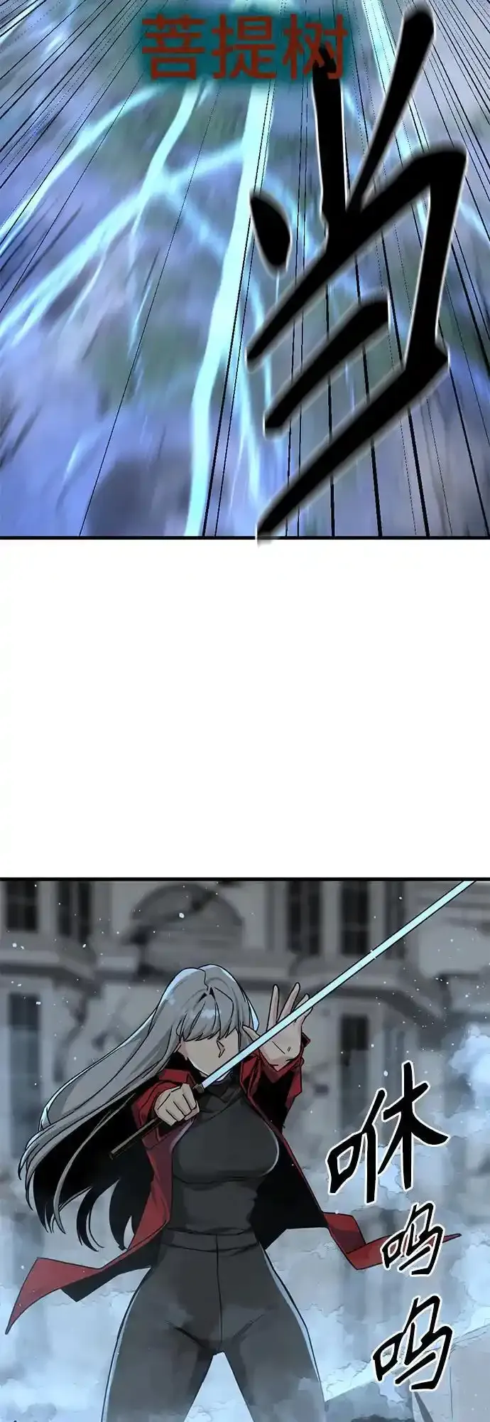 第151话 第27页