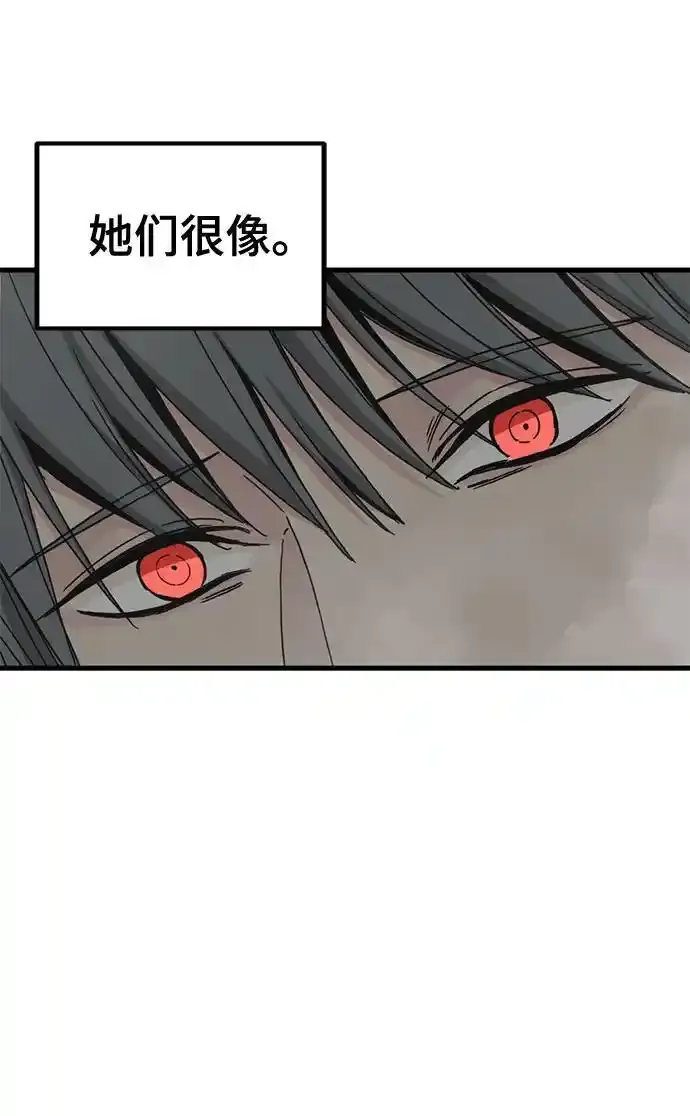 第151话 第30页