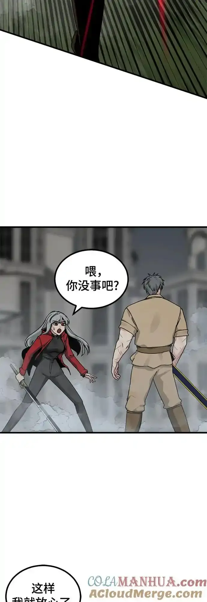 第151话 第34页