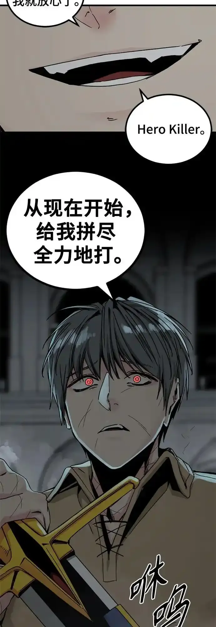 第151话 第35页