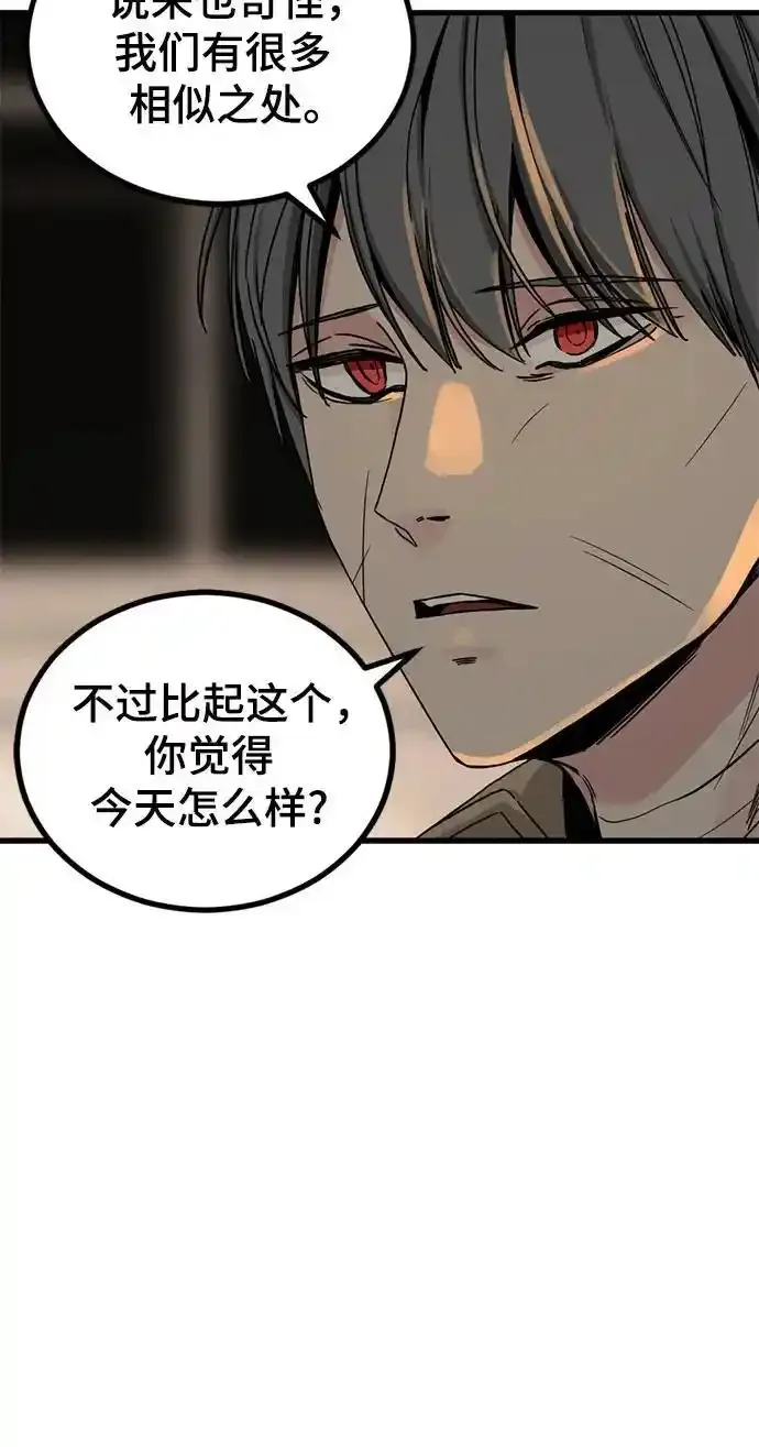 第151话 第39页