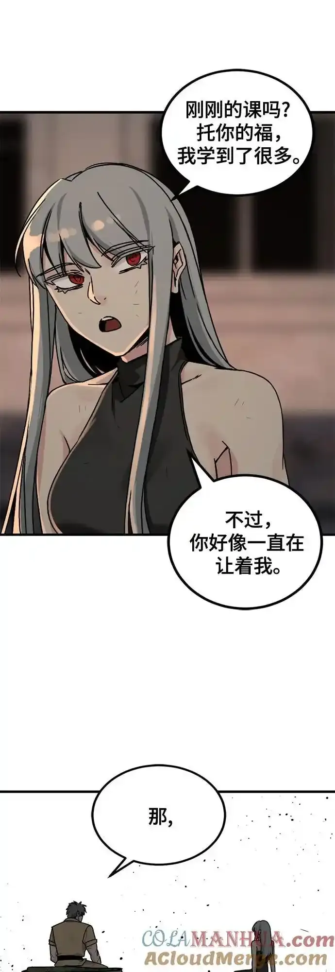 第151话 第40页