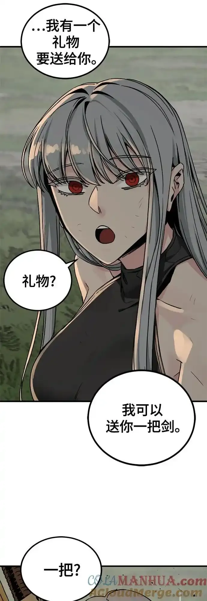 第151话 第43页