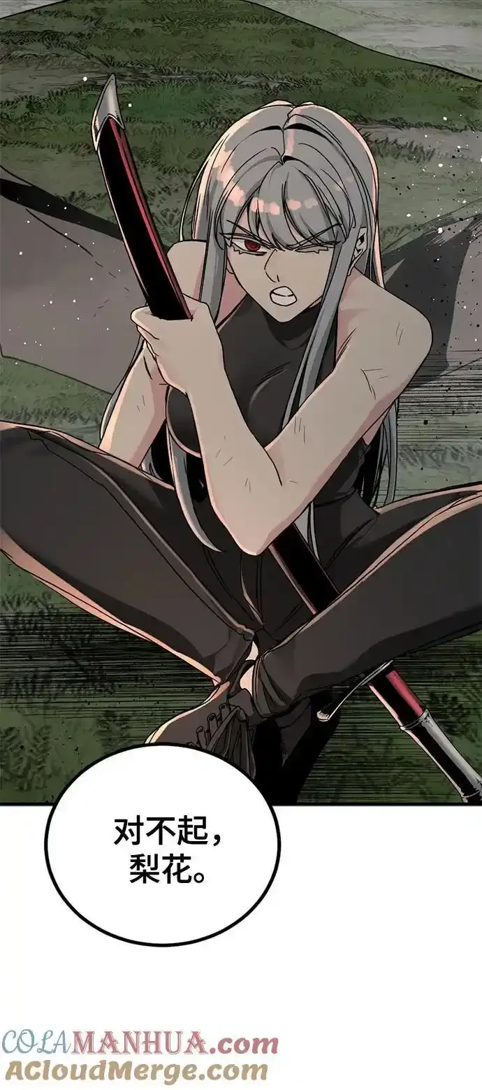 第151话 第49页