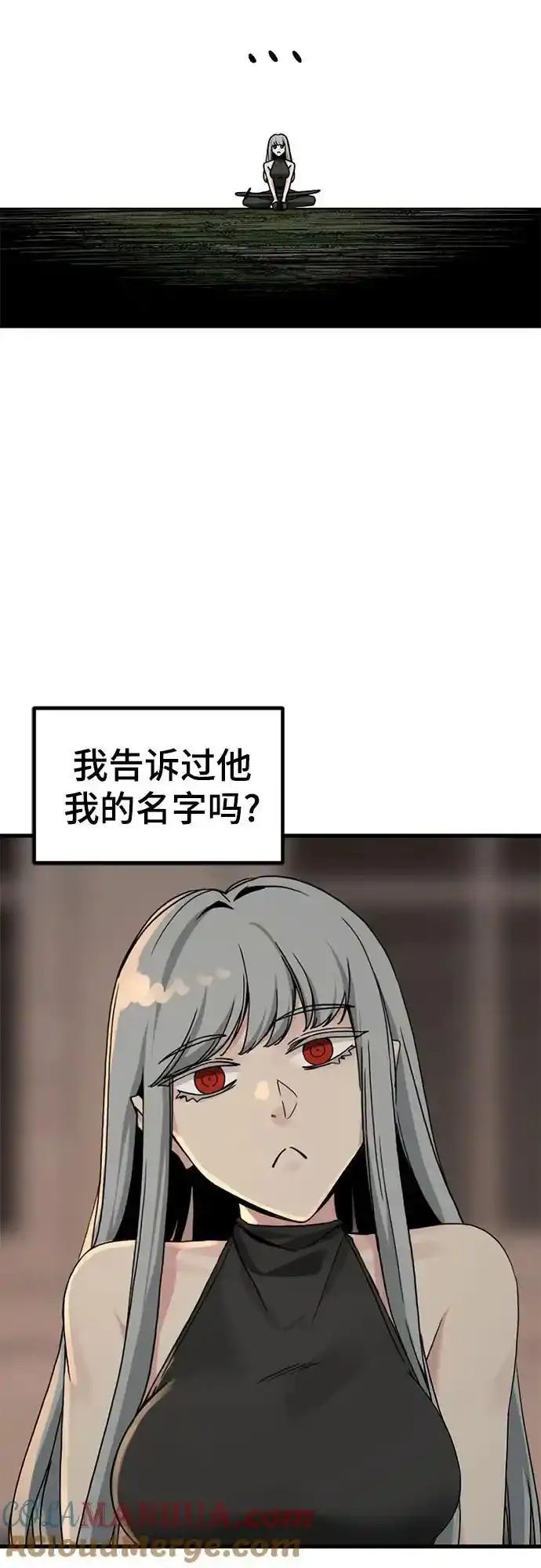 第151话 第52页