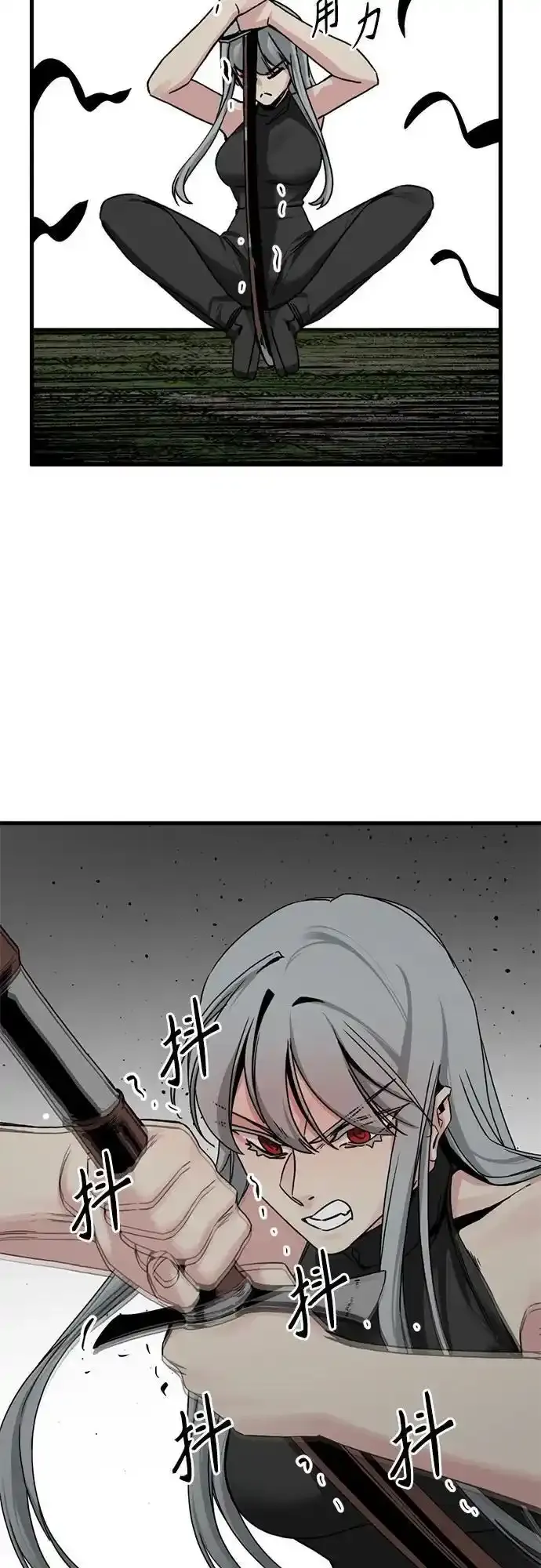 第151话 第54页