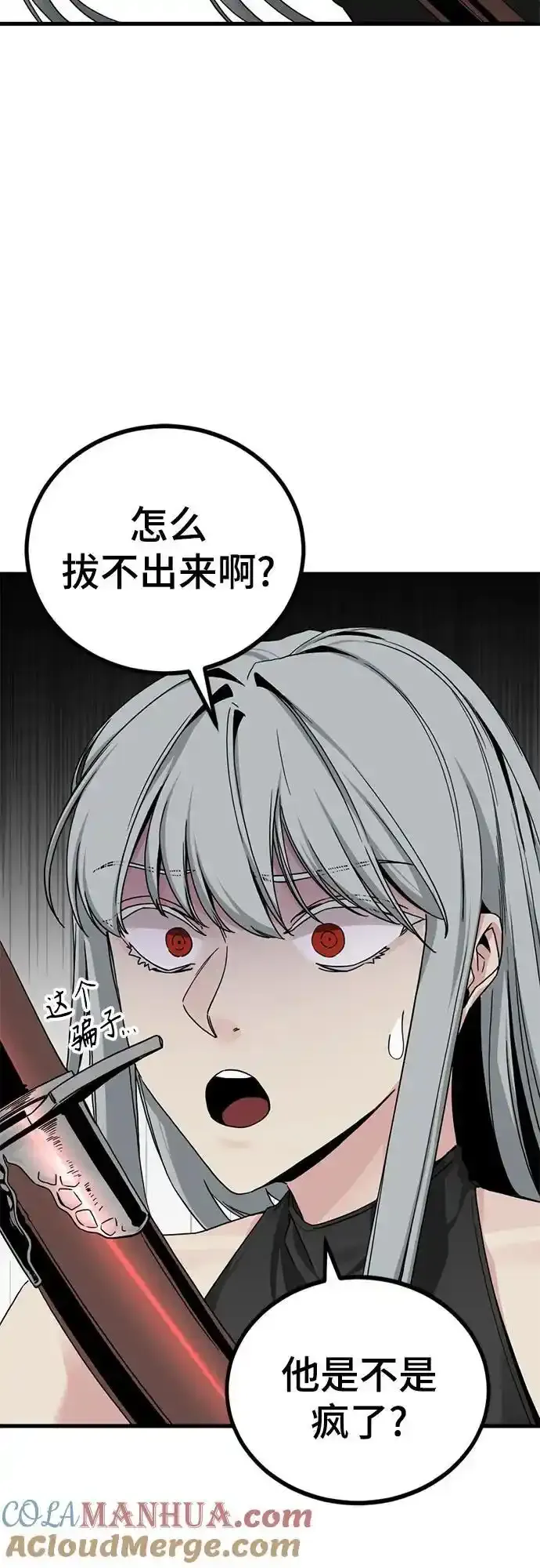 第151话 第55页