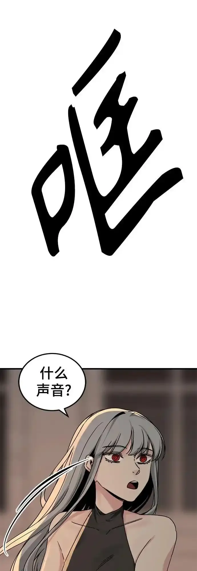 第151话 第56页