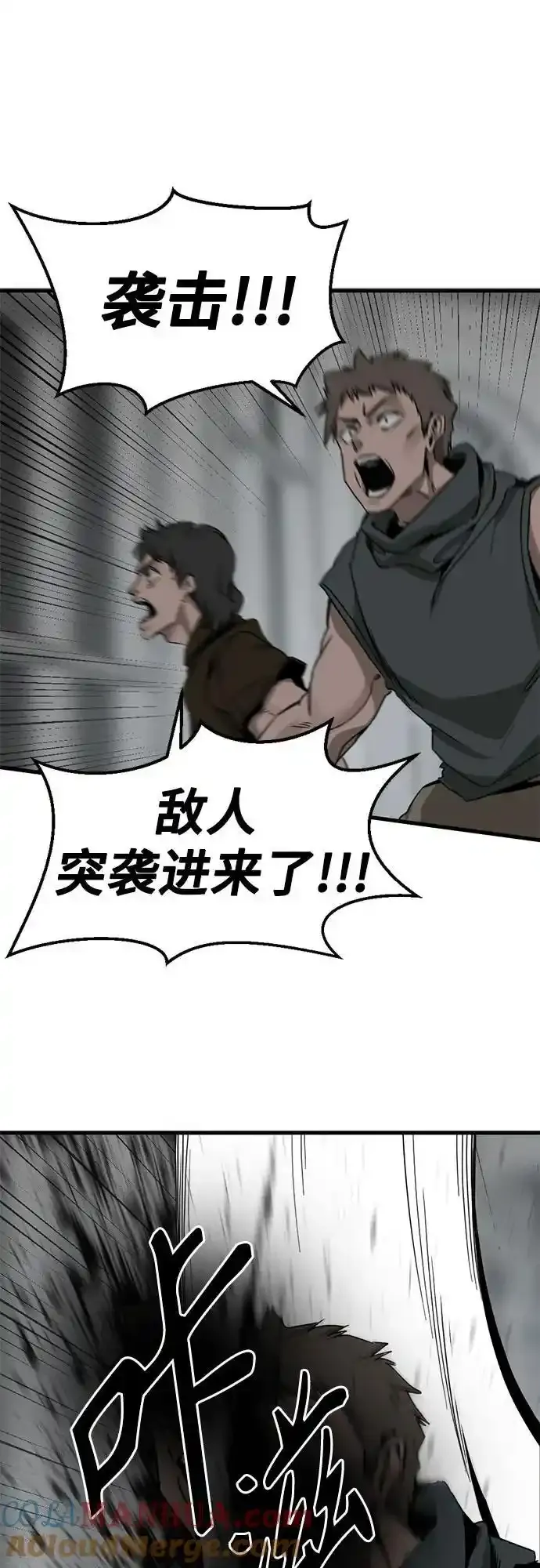 第151话 第58页