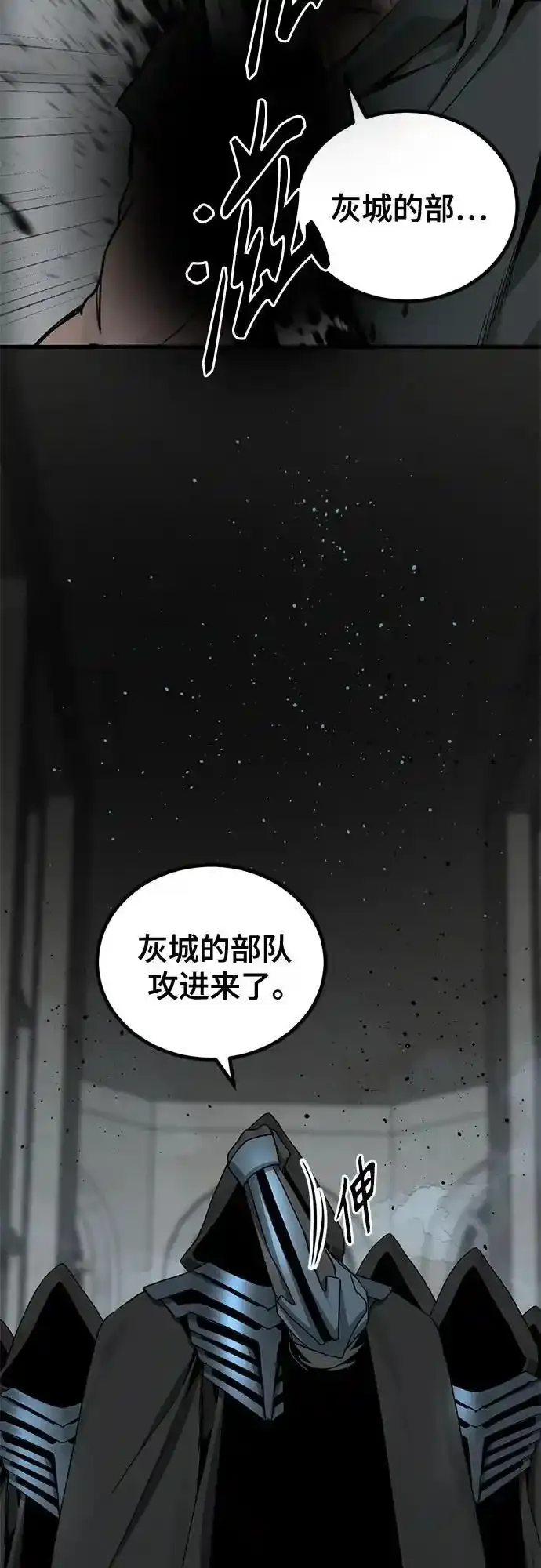 第151话 第59页