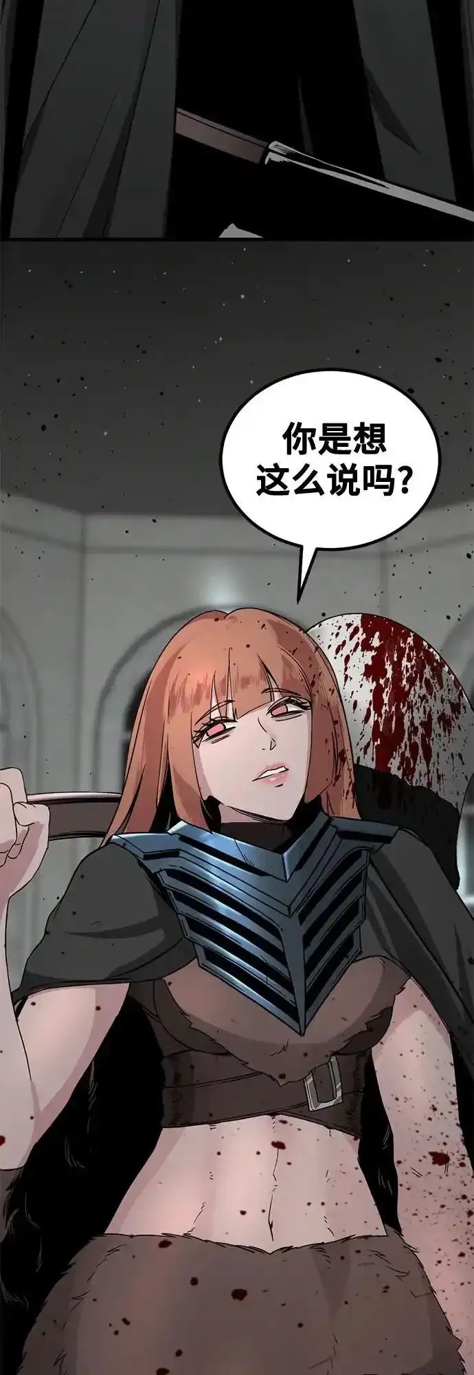 第151话 第60页