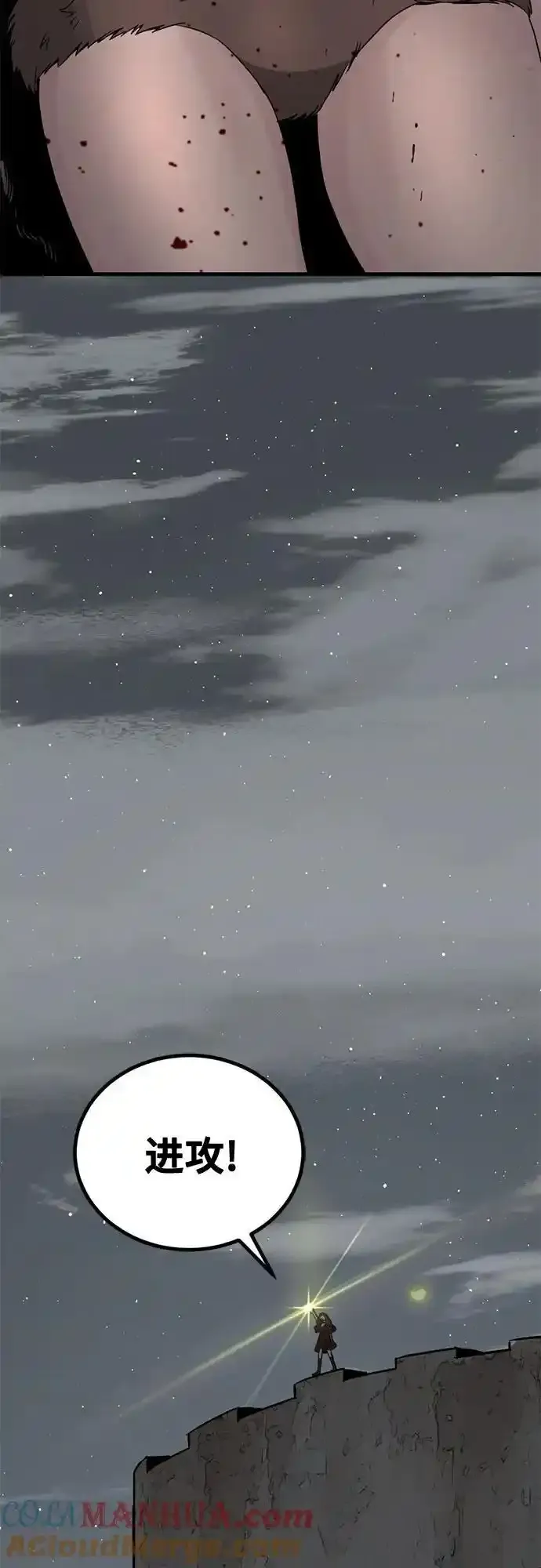 第151话 第61页