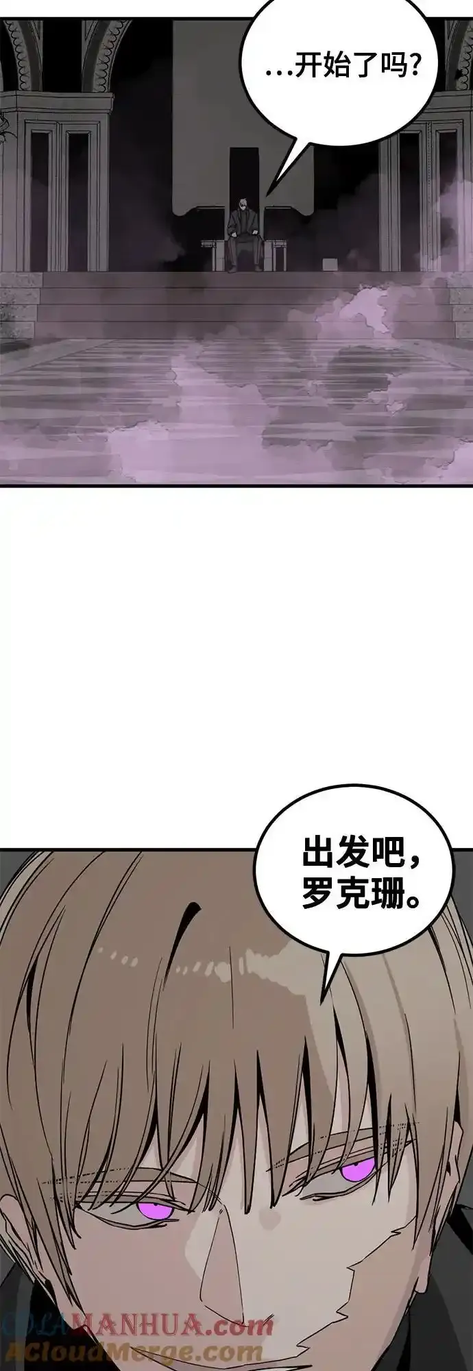 第151话 第64页