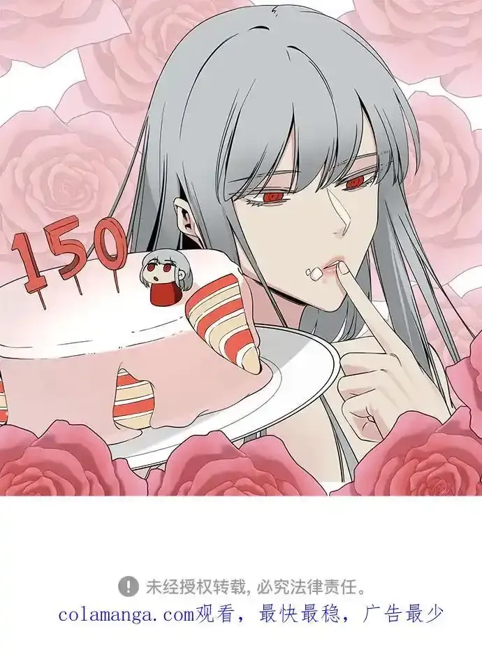 第151话 第66页