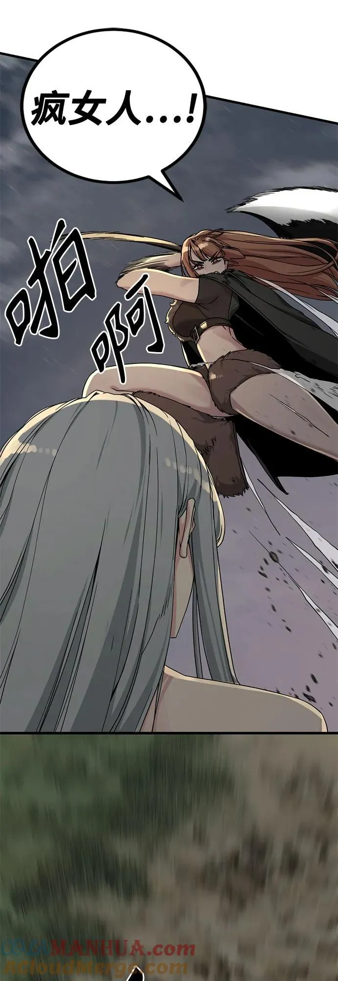 第152话 第7页