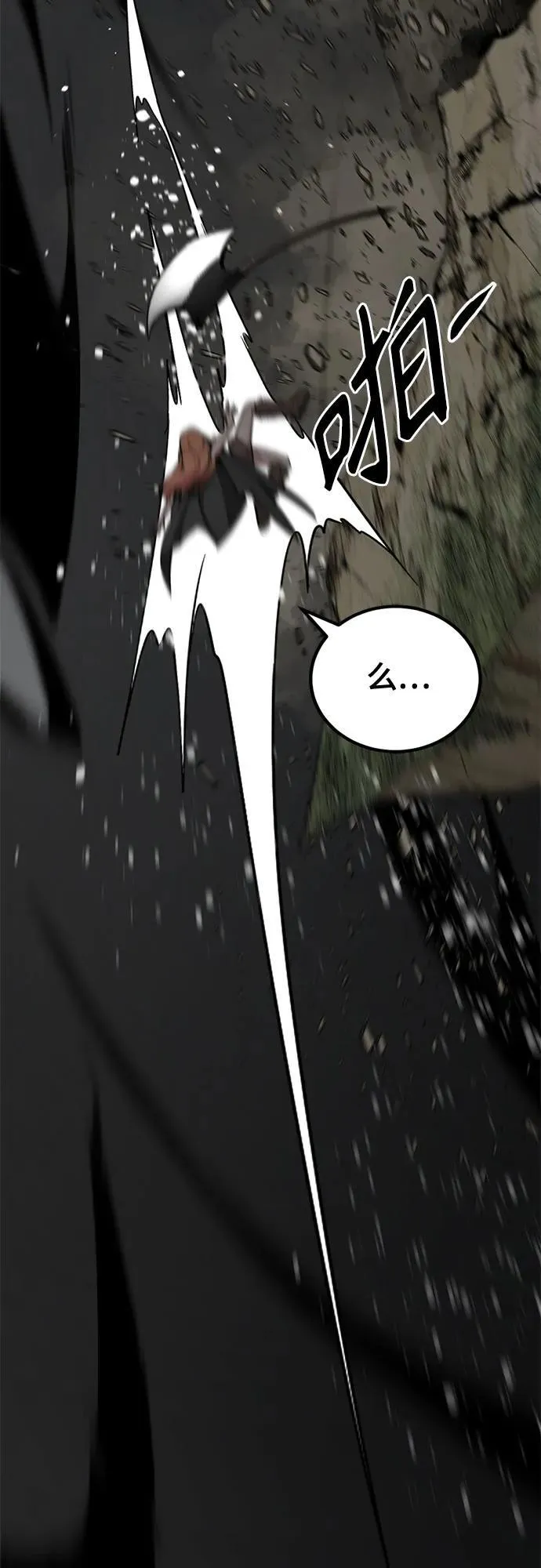 第152话 第17页