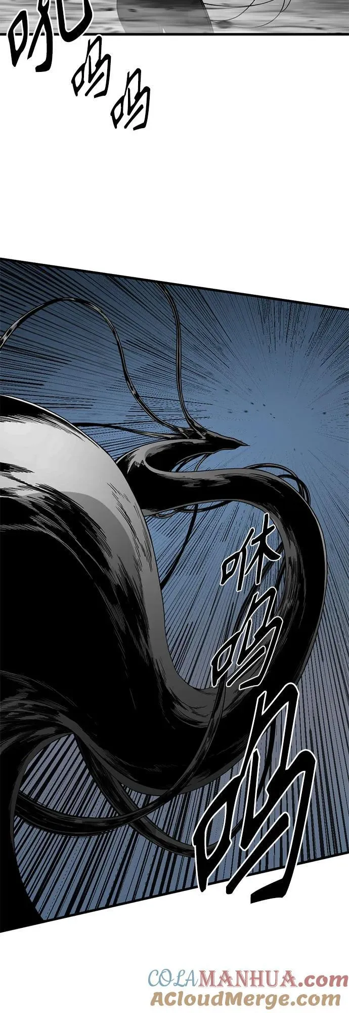 第152话 第19页